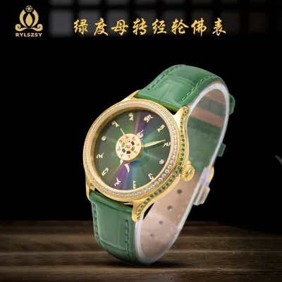 绿度母坛城腕表