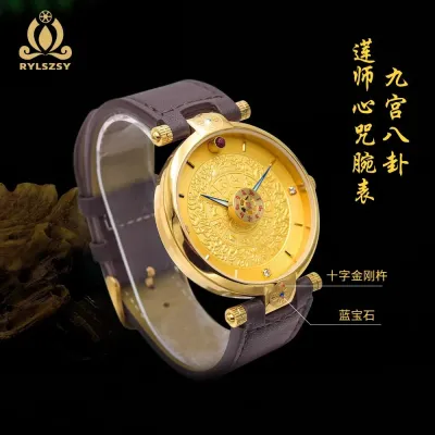 九宫八卦莲师心咒佛表