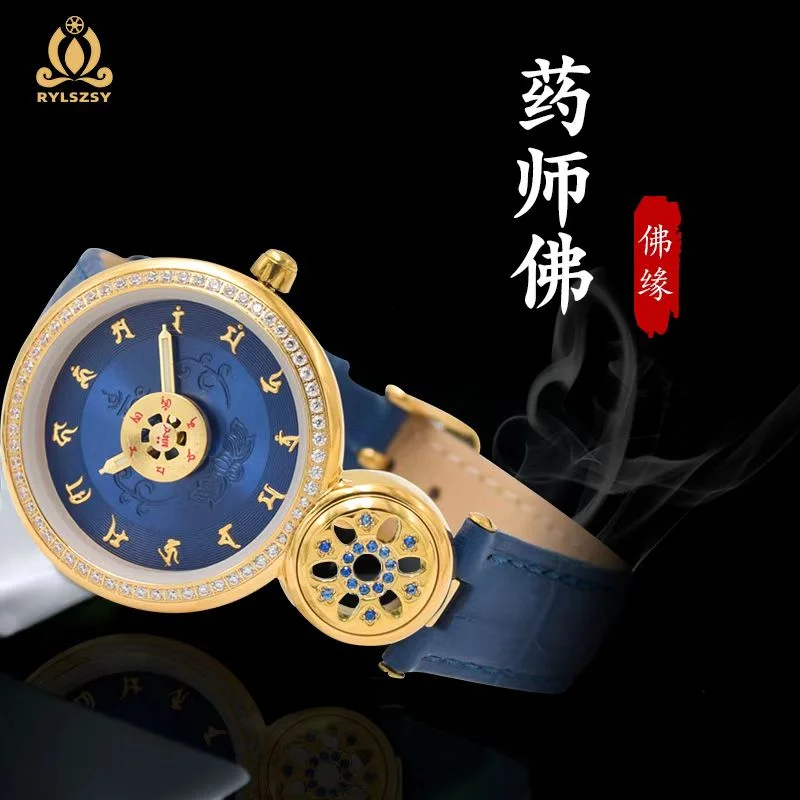 药师佛心咒 十二药叉 嘎乌盒款