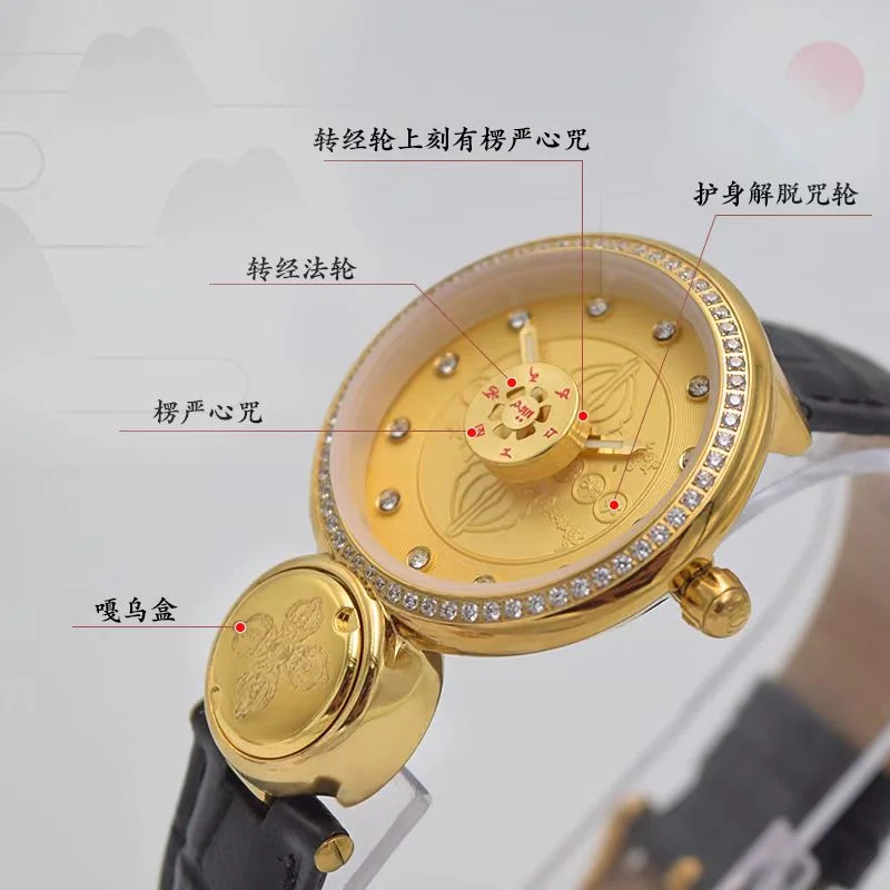 楞严咒 嘎乌盒款