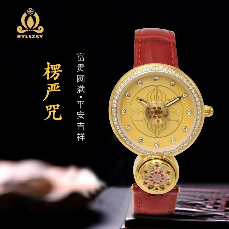 楞严咒 嘎乌盒款