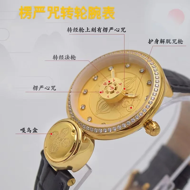 楞严咒 嘎乌盒款