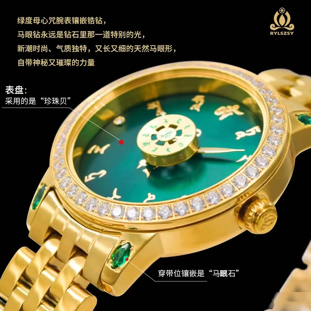 绿度母心咒佛表
