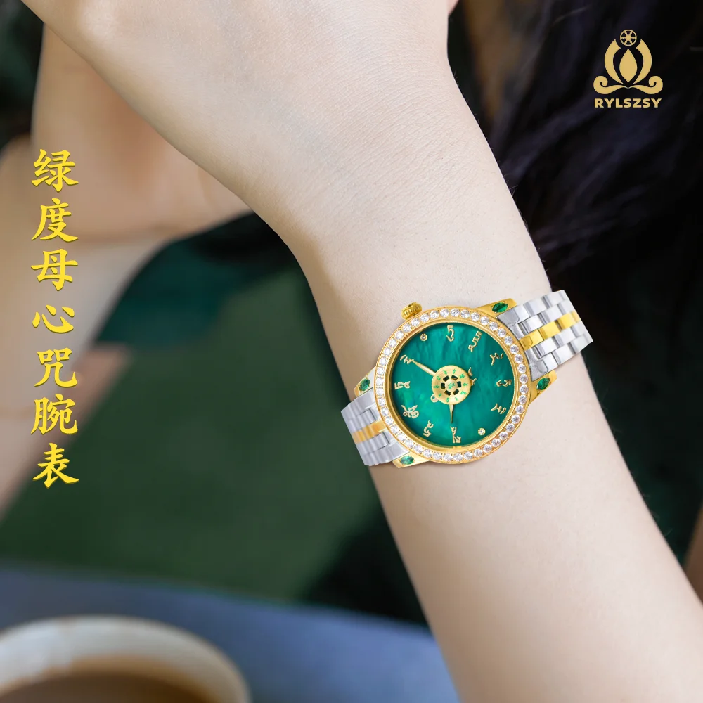 绿度母心咒佛表