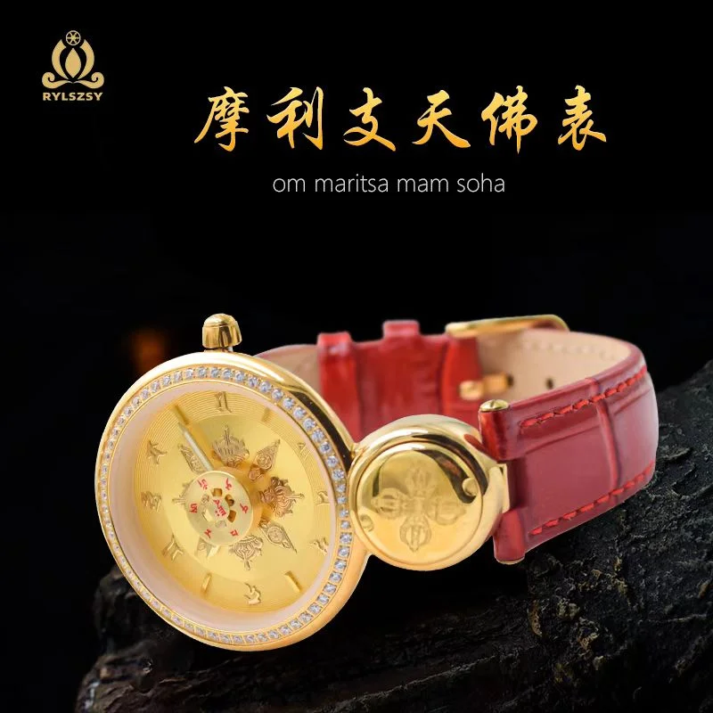 摩利支天咒 嘎乌盒款