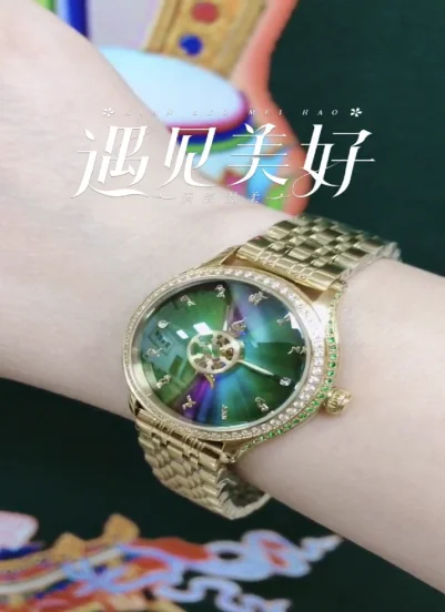 绿度母坛城腕表