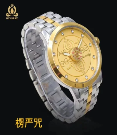 楞严咒佛表