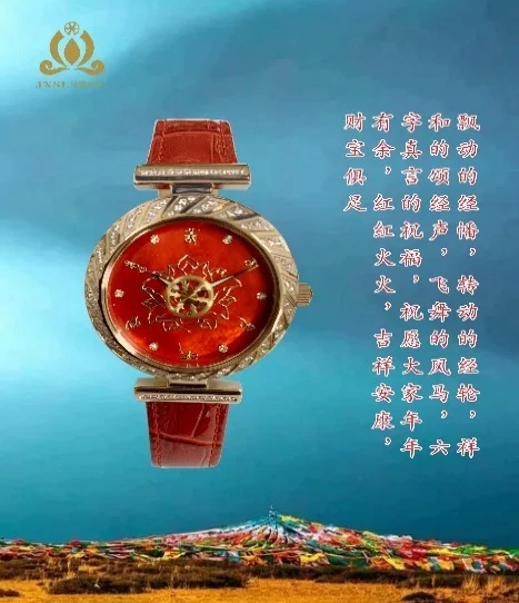 六字真言佛表
