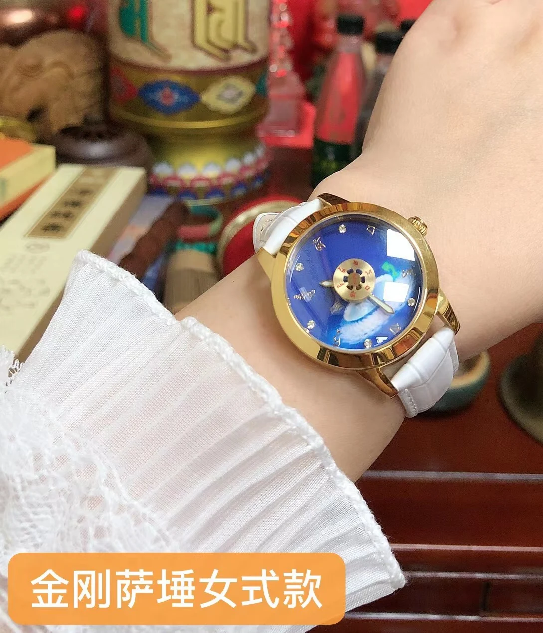 金刚萨埵佛表