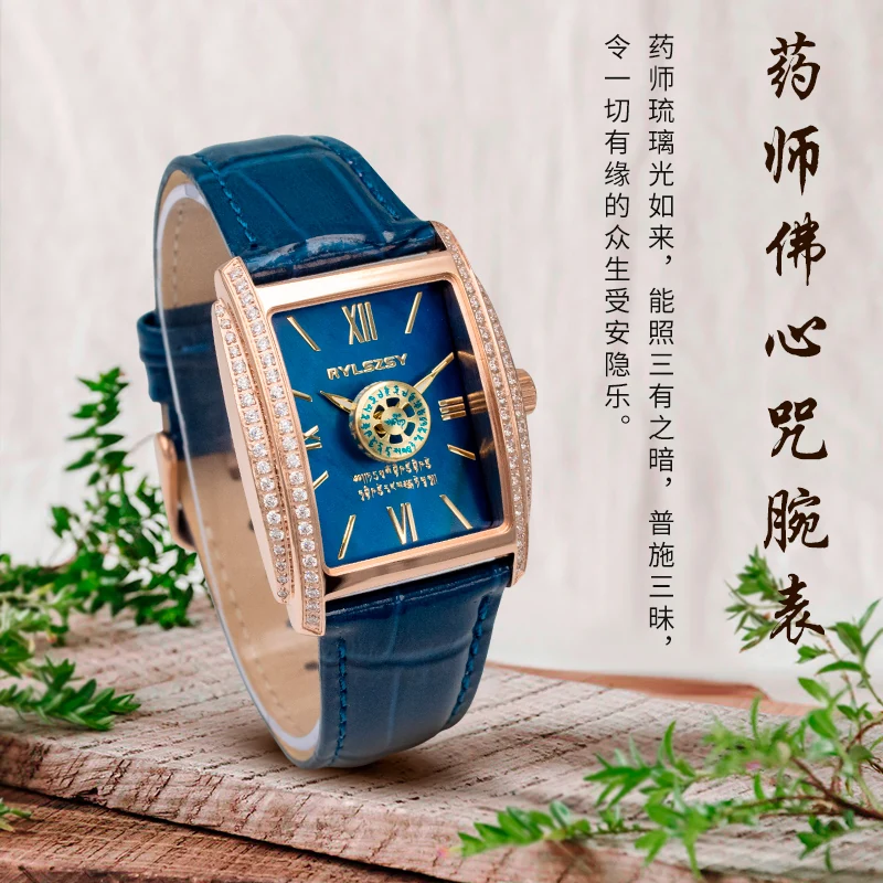 药师佛 方形女款佛表