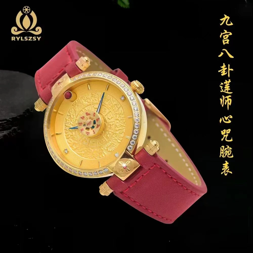 九宫八卦莲师心咒佛表