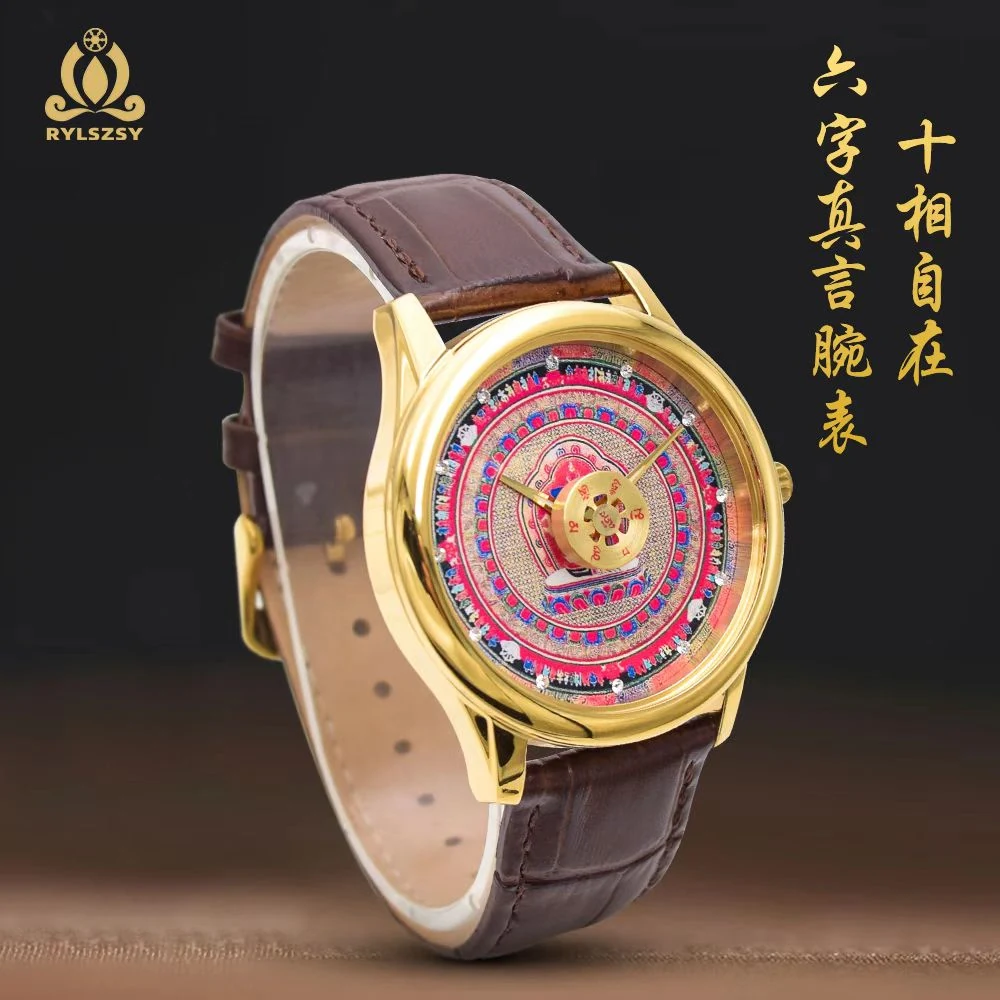 十相自在坛城佛表