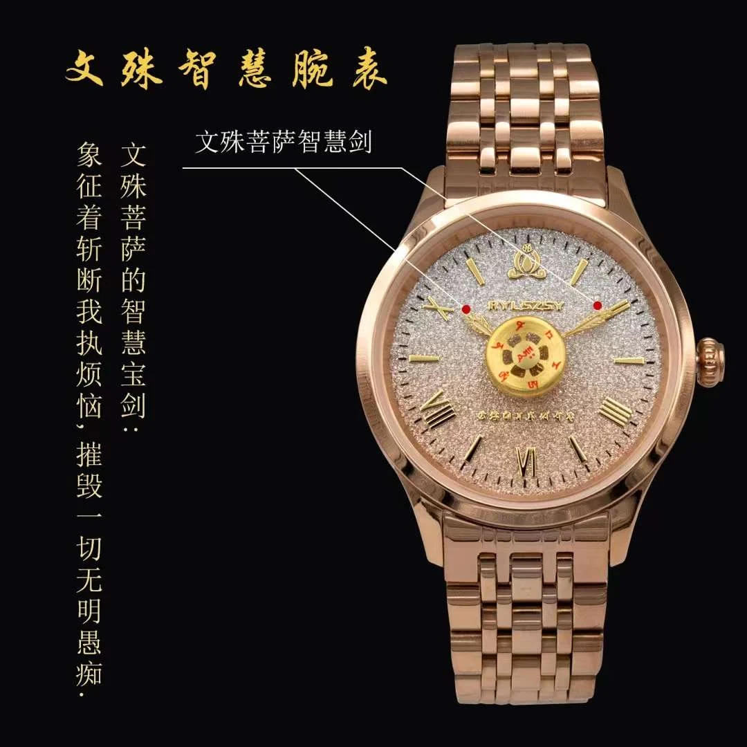 文殊心咒 文殊八字真言佛表