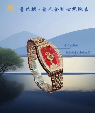 普巴金刚佛表