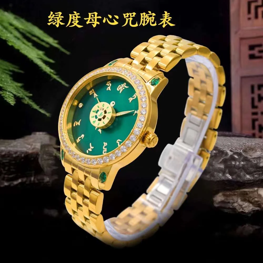 绿度母坛城腕表
