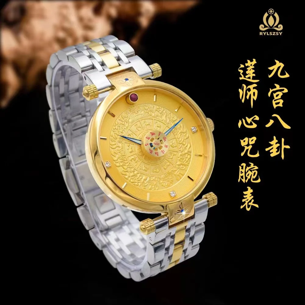 九宫八卦莲师心咒佛表