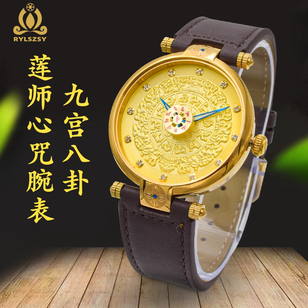 九宫八卦莲师心咒佛表