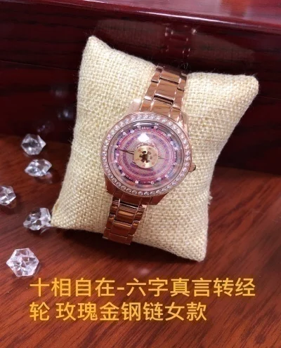 十相自在坛城佛表